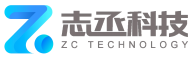 志丞科技